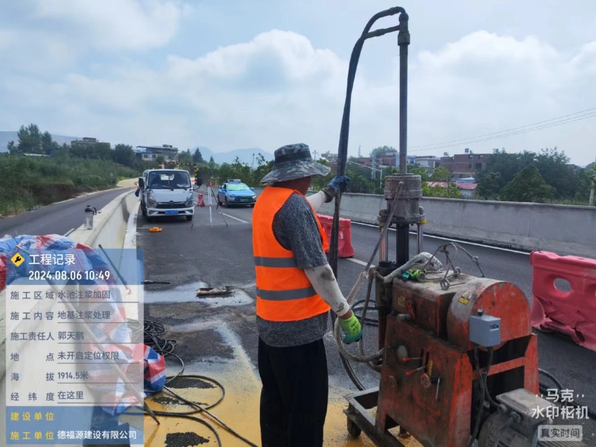 榆树地基沉降注浆加固材料有哪些