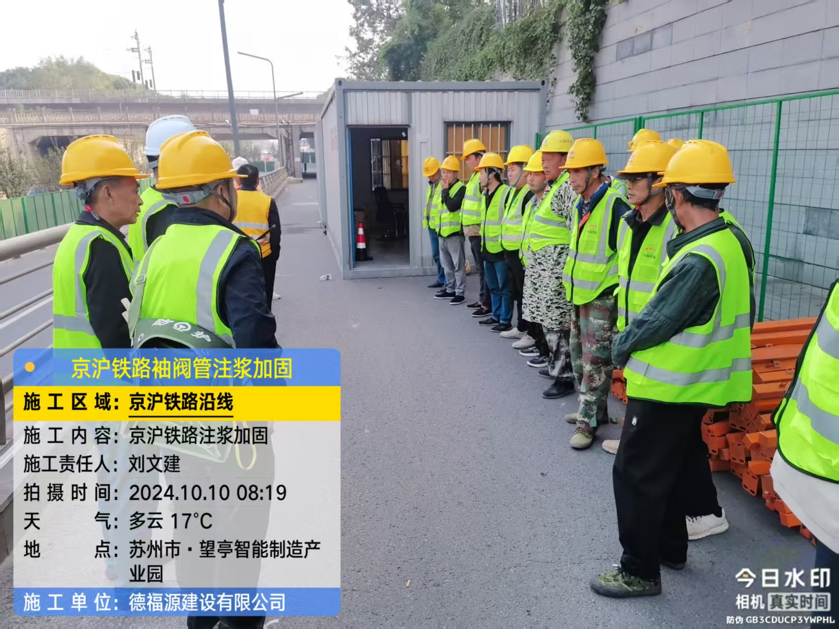 榆树哪种地面沉降加固方法最有效?