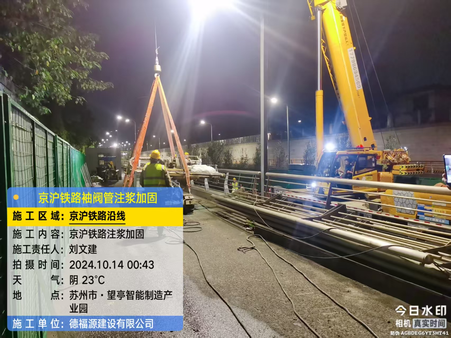 榆树厂房地面沉降加固办法